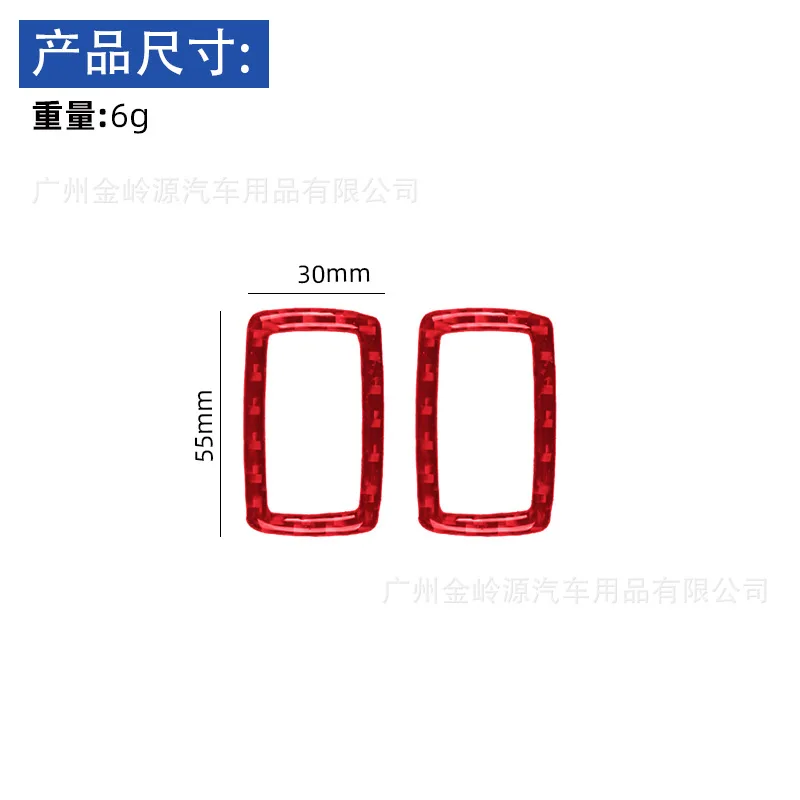 For 09-12 Mercedes-Benz R-Class Car Interior Modification Carbon Fiber Rear Door Control Decorative Stickers
