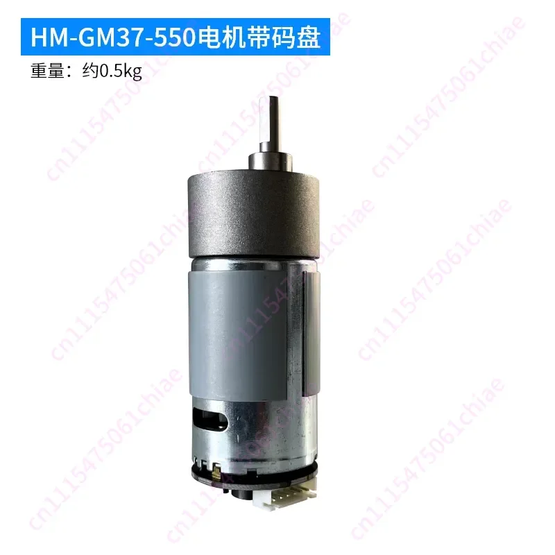 12V DC 550 Motor 37mm Reducer High Torque All Metal Gear Motor with Hall Encoder