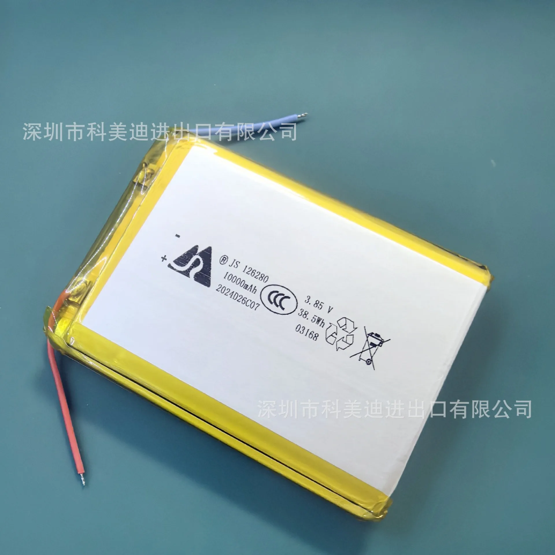 buy more will cheap 126280 Polymer Lithium Battery   126090 Power Bank Lithium Battery   116090 906090 High Capacity 10000