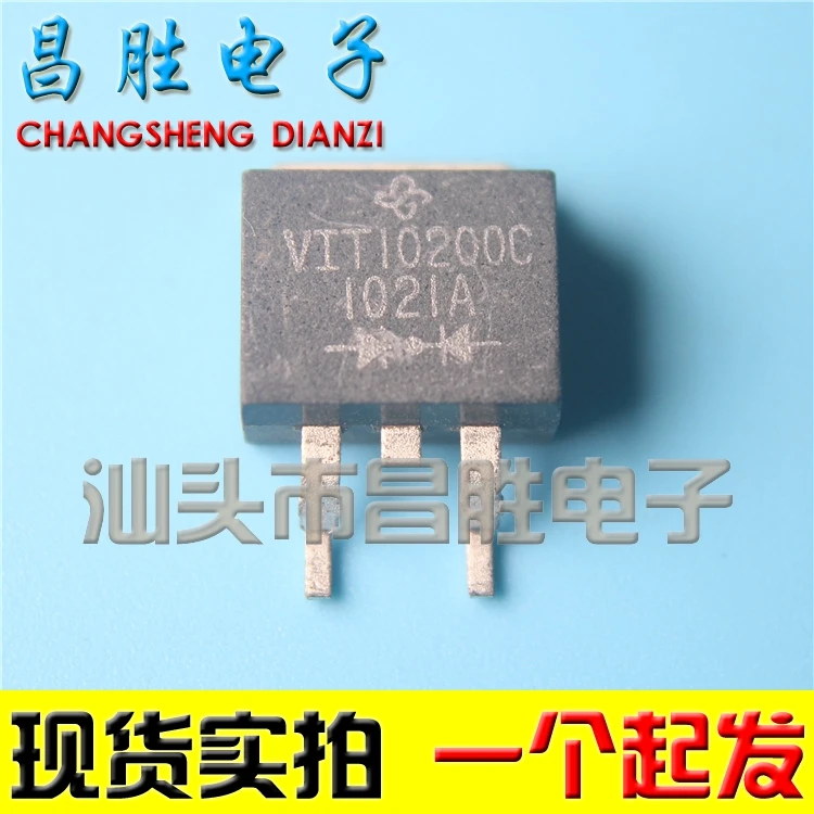 (5piece) MBRB10200CT MBR10200C VIT10200C TO-263