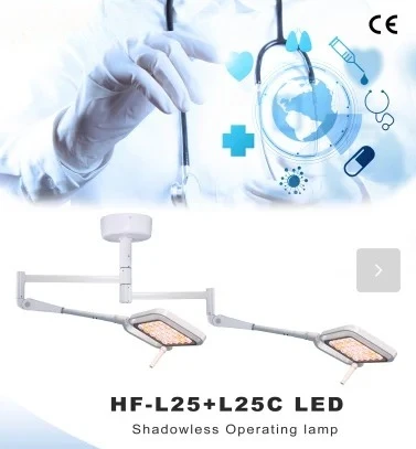 Ceiling Mounted Mobile LED Shadowless  Lamp Manufacturer Supply New Arrival Adjus Brightness HF-L25+L25CLED