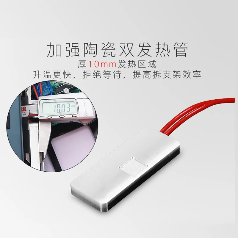 เครื่องแยกกรอบจอแอลซีดี220V แพลตฟอร์มความร้อนสำหรับ Iphone จอ LCD กรอบถอดชิ้นส่วนชิป IC กำจัดกาวร้อน