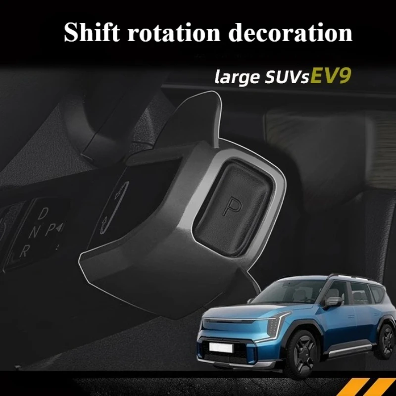 

For Kia EV9 Interior Modification Parts Shift Rotation Button Decorative Cover Sticker Car Suppliers Modification Accessories