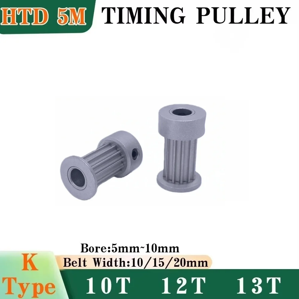 HTD5M K Type Timing Pulley 10Teeth 12Teeth 13Teeth HTD 5M Belt Pulley  10T 12T 13T HTD5M HTD 3M Synchronous Wheel