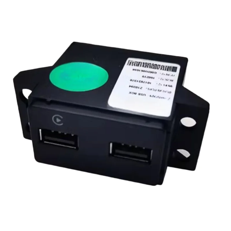

Automobile USB Box Dual Plug Plug-in Box Without Wiring Harness for Geely Emgrand GS GL Vision S1 X1 X3 X6 Gleagle GC7 Brand New
