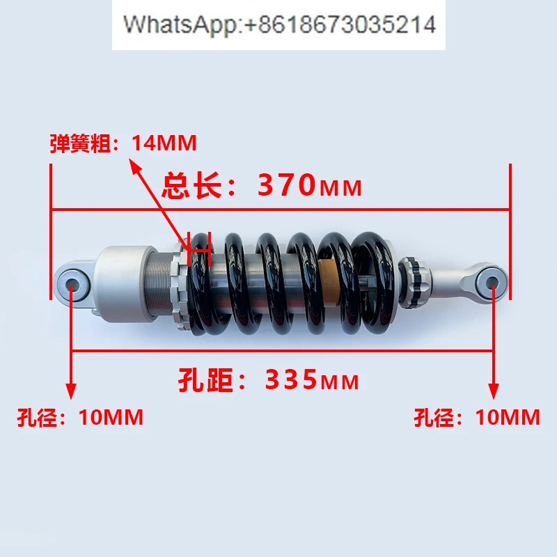 

Applicable to 600/BJ600/BN600/TNT600 rear shock absorber rear shock absorber rear fork