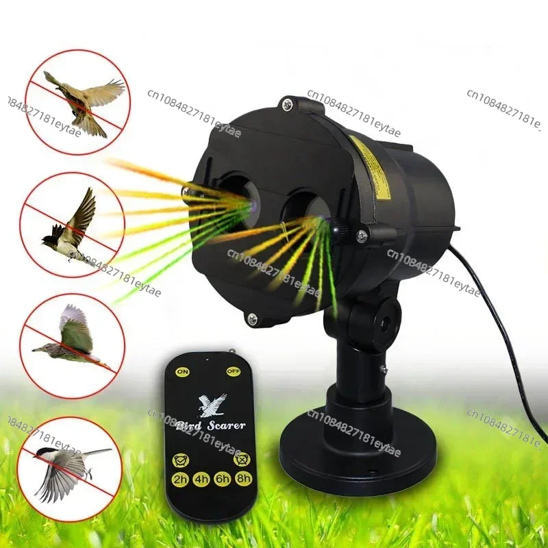 Exclusive Outdoor waterproof Laser Bird Repellent