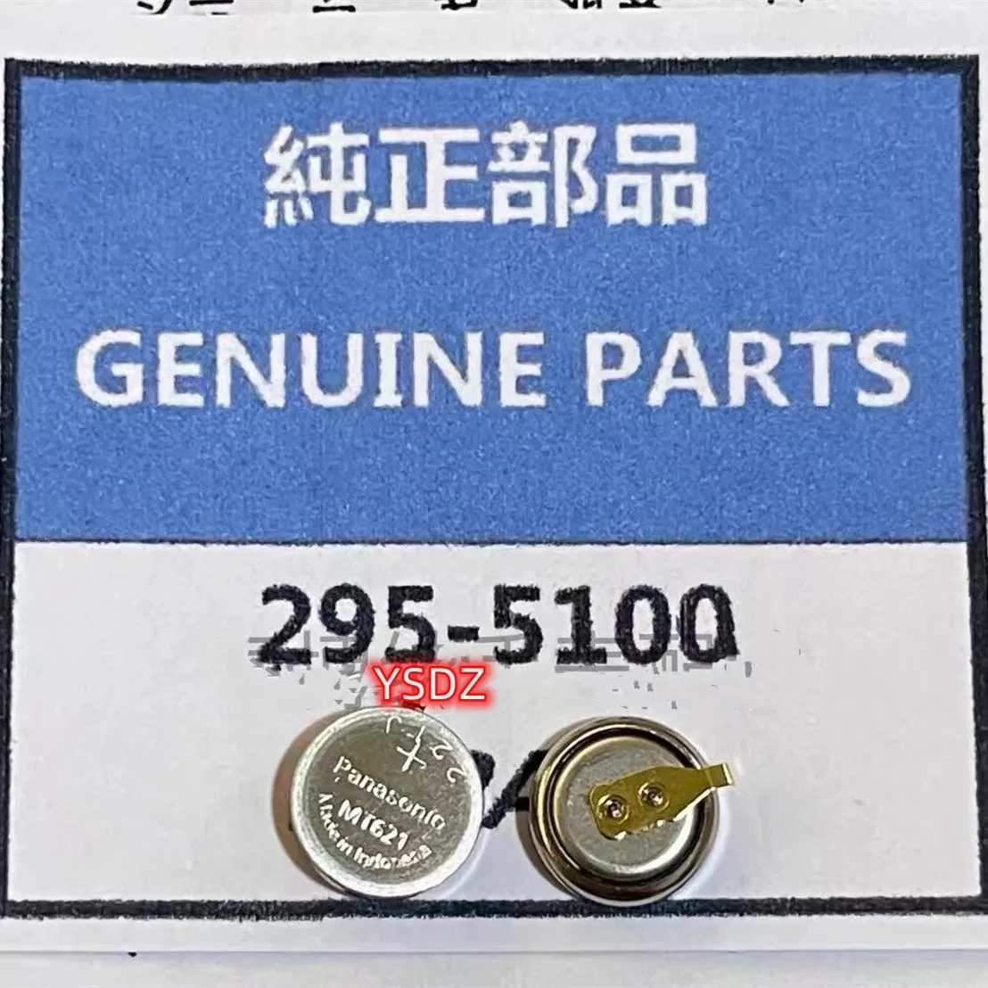 1 unids/lote MT621 295-5100 MT-621 295 5100 citoyen Eco Drive montre condensateur de batería pour citoyen EcoDrive H504 E100
