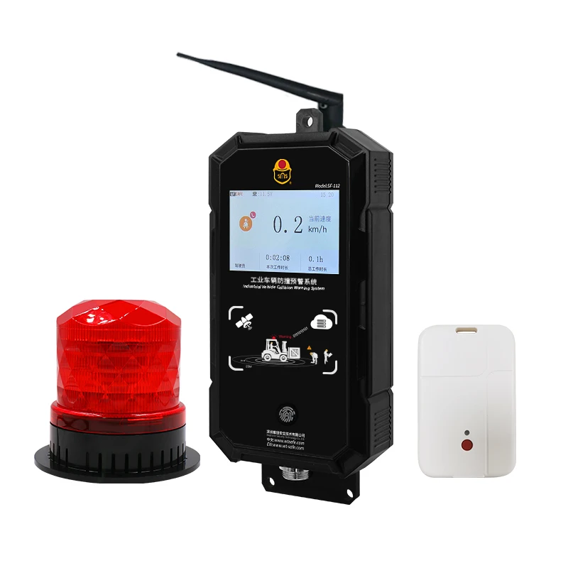 

Водонепроницаемая система предотвращения столкновений для погрузчиков IP65 с дистанционным управлением и технологией предотвращения столкновений с пешеходами и транспортными средствами