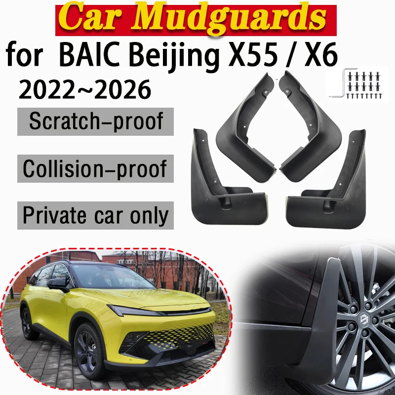 

For BAIC Beijing 5 X55 2025 X6 Tiger Six 2022-2025 Mudguards Mud Flaps Splash Guards Car Front Rear Fender Tool Car Accessories