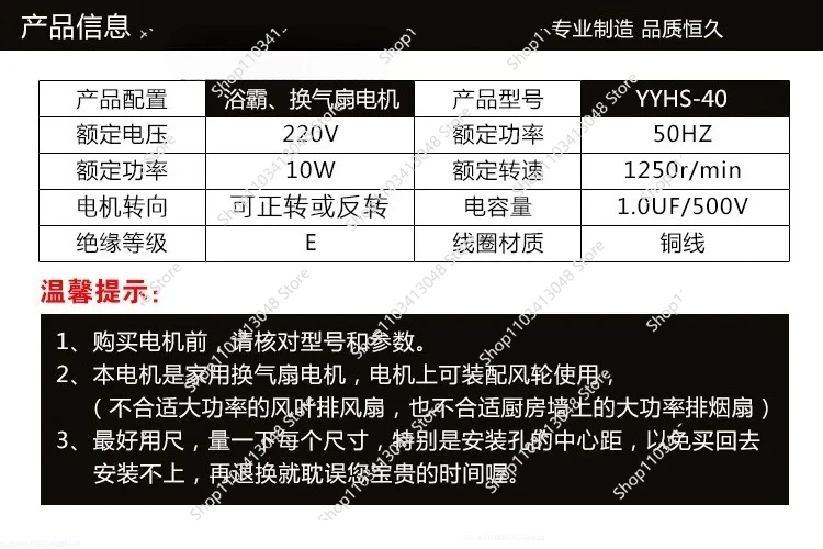 motor YYHS-40 integrated ceiling ventilation exhaust fan motor all copper wire ball bearing mute universal