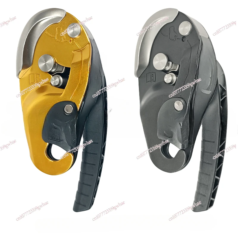 Climbing I'DS Descender D020 Rope Rescue ID Anti-Panic Automatic Stop IDS Big Turtle RIG