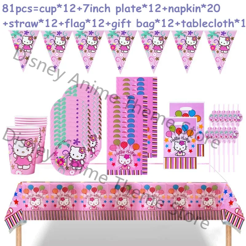 Hello Kitty Kids Girl Birthday Party Decoration Disposable Tableware Set Supplies Cartoon KT Paper Cup Plate Balloons Decor