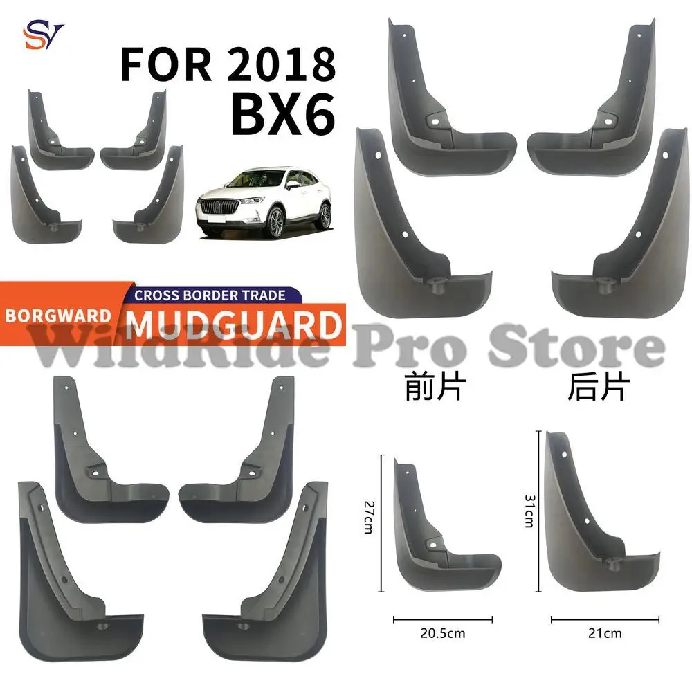 

Передние и задние брызговики для автомобильных шин Borgward BX6 2018-2019 гг., мягкие резиновые брызговики из полипропилена, простая установка, защита