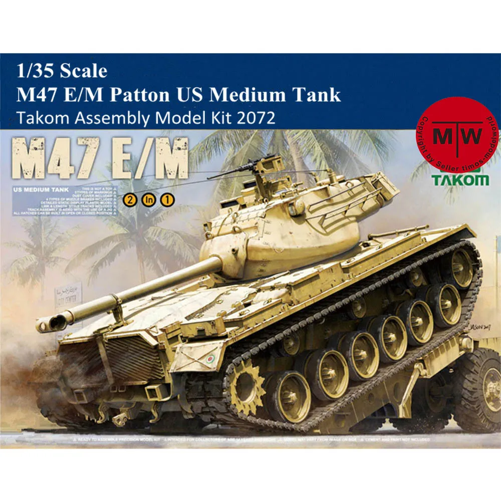 

Takom 2072 1/35 Scale M47 E/M Patton US Medium Tank Plastic Military Assembly Model Kits