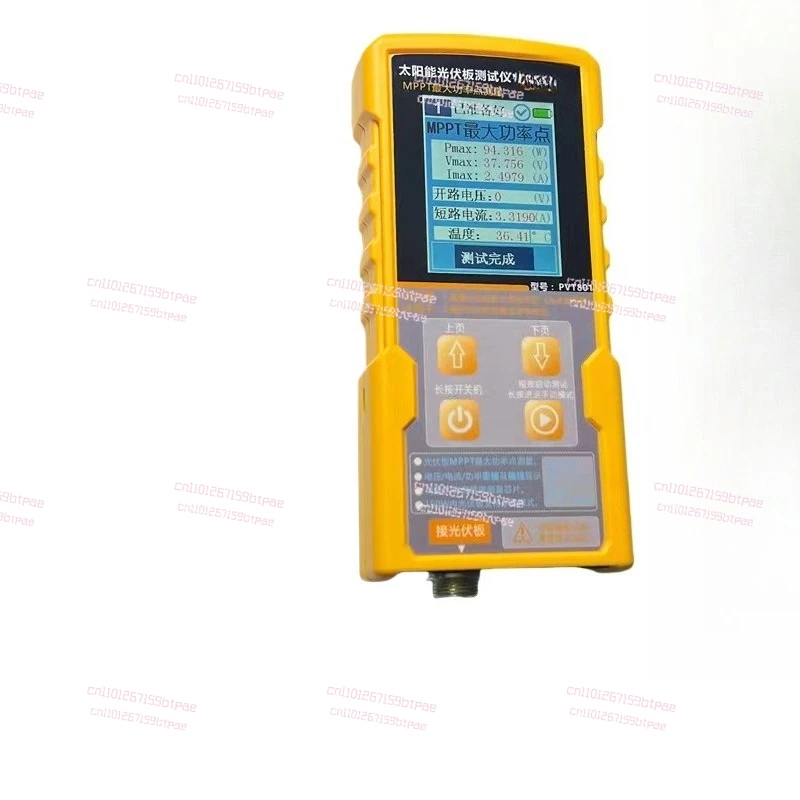 

Detection Photovoltaic Panel Multimeter Solar Panel Tester MPPT Power Display Current Voltage Open Circuit Meter