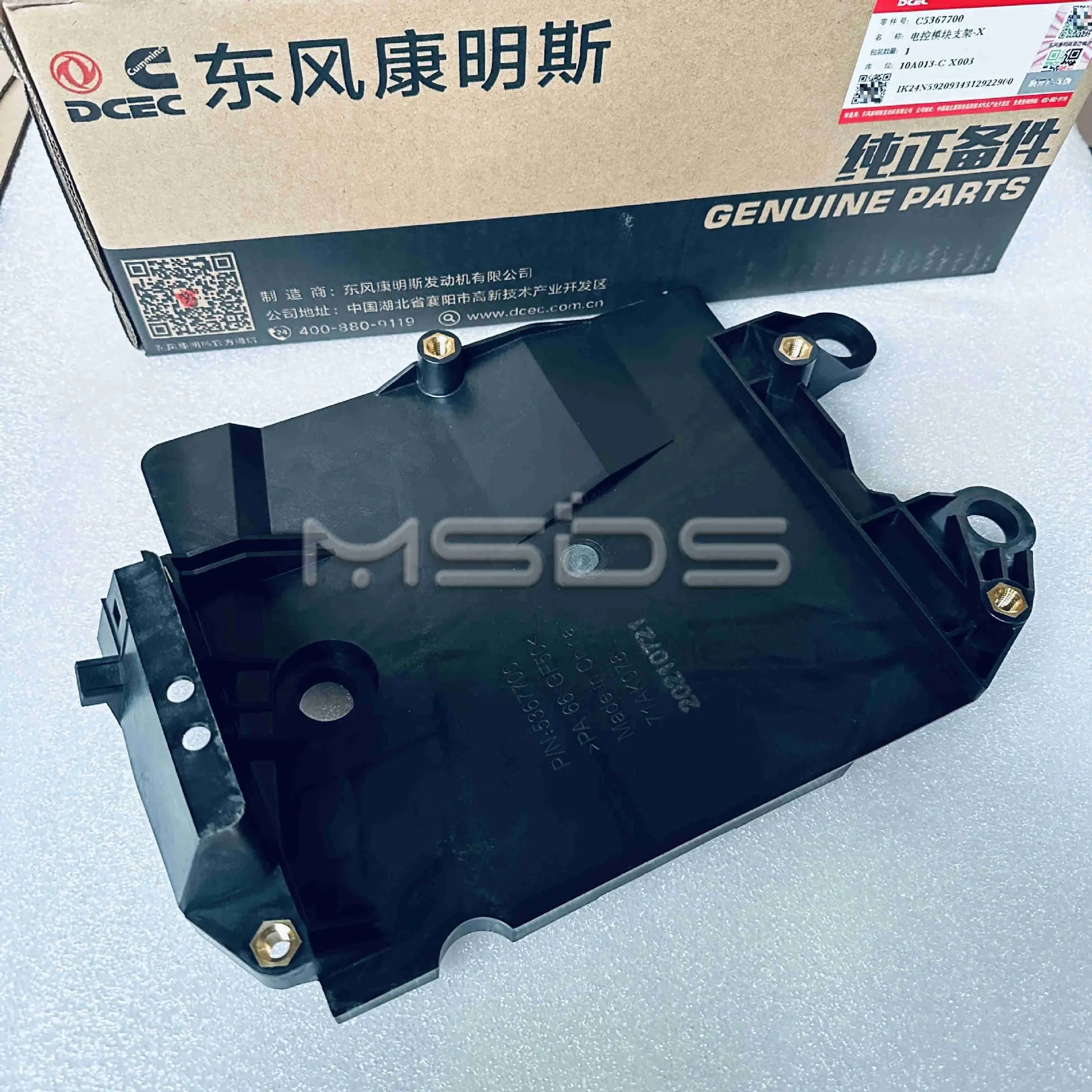 

Кронштейн модуля двигателя Cummins 5367700 Кронштейн электронного модуля управления 4993966 4936170