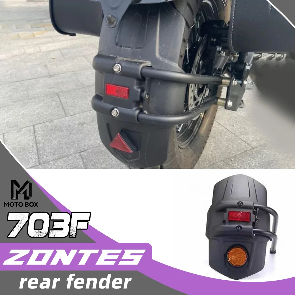 

Модифицированное заднее крыло для ZONTES 703F, защита от грязи для F703 703F, задний брызговик, аксессуары для заднего колеса.