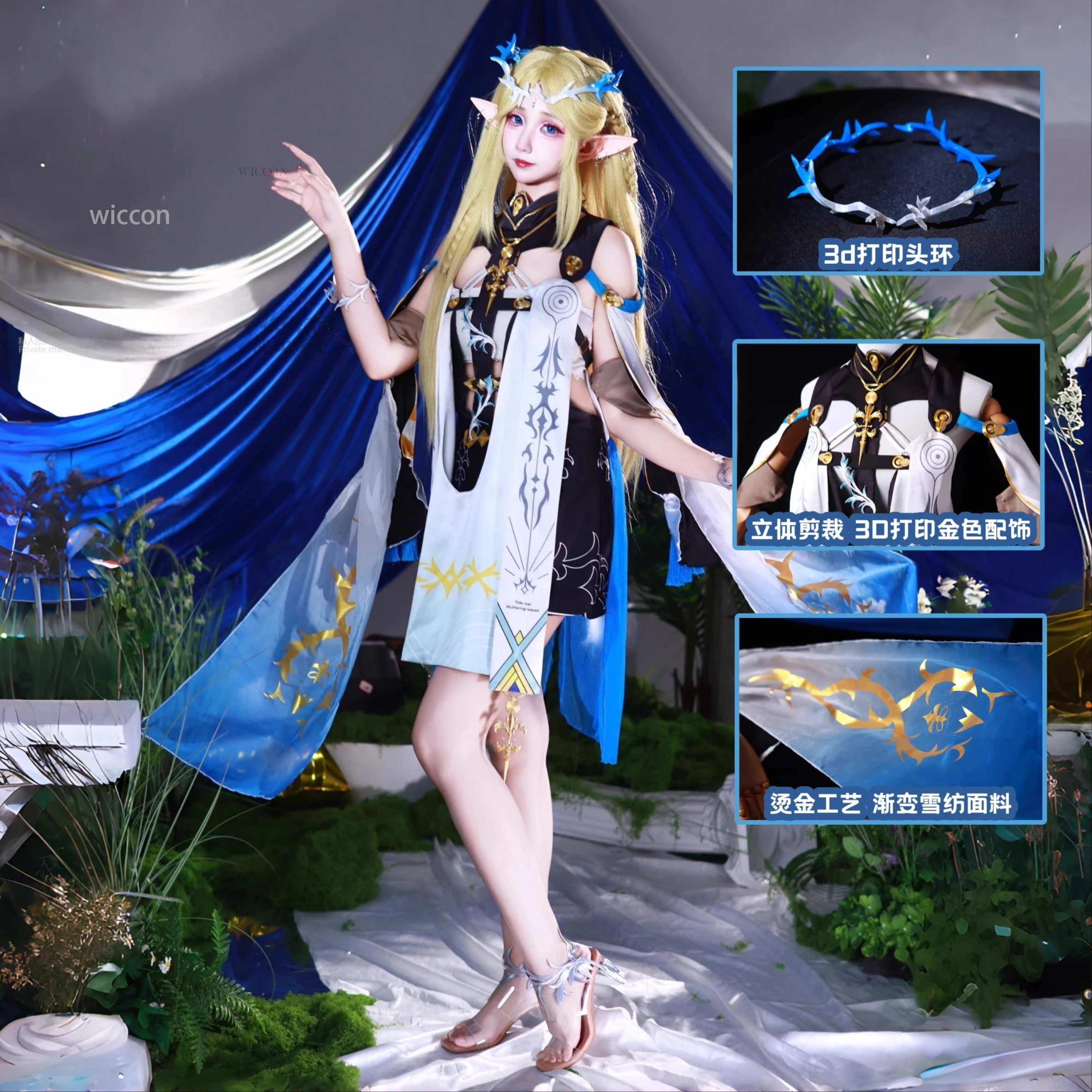 Anime Cartethyia 코스프레 엘프 의상 드레스 Wuthering Waves 게임 의류 가발 여성 섹시한 할로윈 파티 새 여자 의상