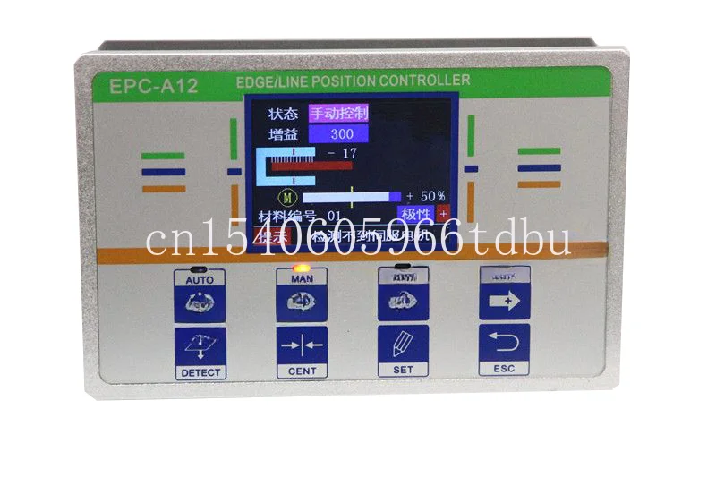 Edge position control web guide system with Photoelectric Sensor for Textile