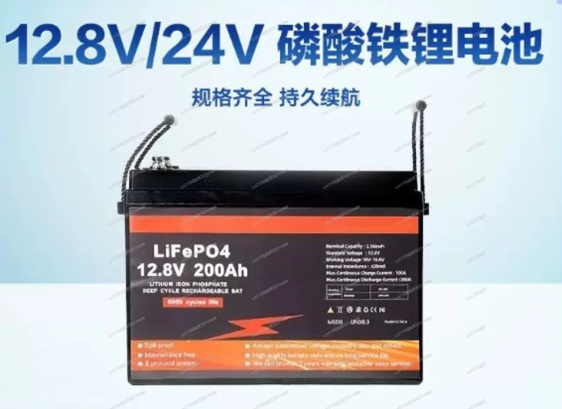 12,8V 200Ah Lithium-Eisenphosp – Outdoor Power Lead Bewertung und Preis