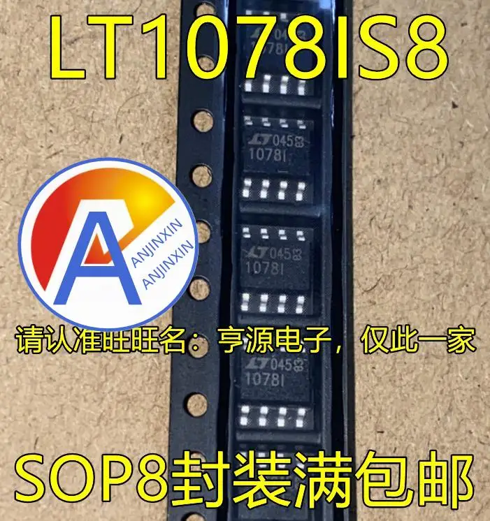 

10pcs 100% orginal new LTC LT1078IS8 CS8 LT1078I SOP8 LTC1250CS8 IS8 LTC LT1250