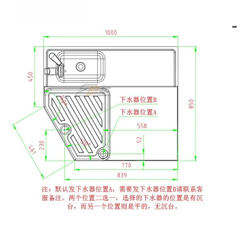Toilet base, RV bathroom modification supplies, car wash basin, RV shower room