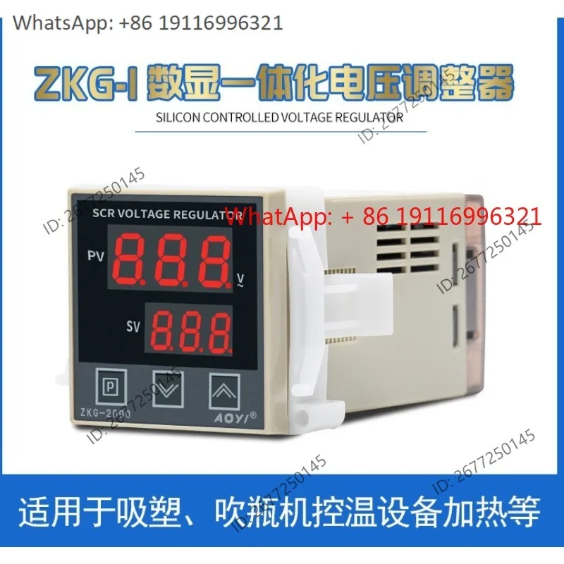 ZKG-1 Thyr-istor Voltage Regulator; ZKG-2000 Temperature Control Unit for Blister Forming Machines