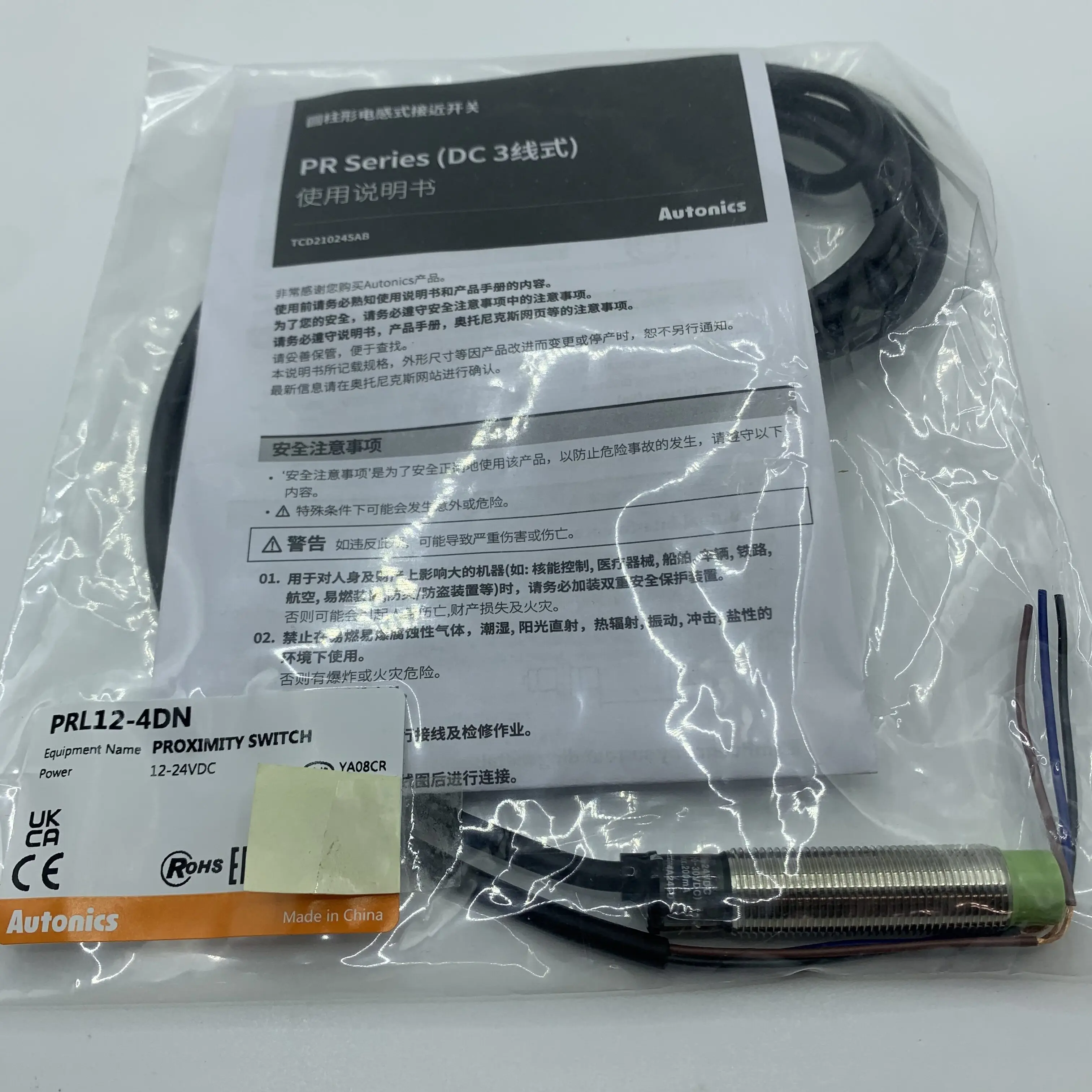 1pcs 100% Original  genuine Autonics proximity switch PRL12-4DN-2DP PRL12-2DN2-4AO-4AC