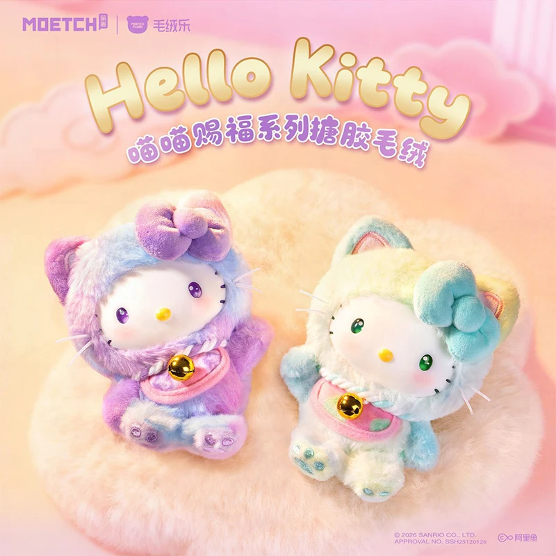 

Genuine Sanrio Hello Kitty Meow's Blessing Plush Blind Box Cute Doll Bag Pendant Desktop Decor Collectible Toy for Girls