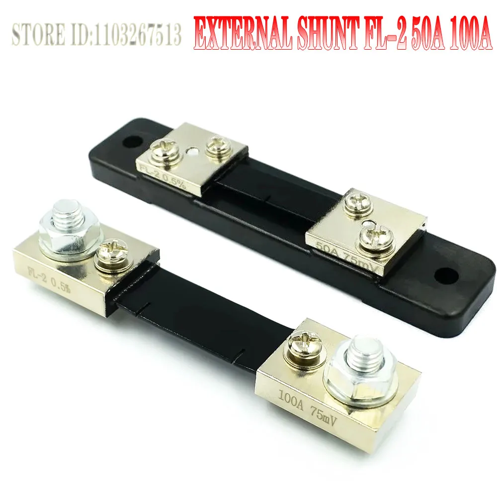 External Shunt FL-2 50A 100A 75mV Current Meter Shunt resistor For digital ammeter amp voltmeter wattmeter