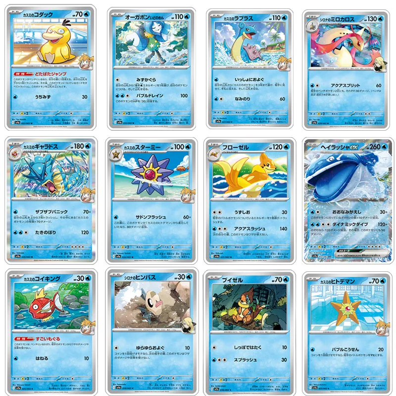 Kawaii Pokemon Homemade Original Acrylic Psyduck Magikarp Gyarados Lapras Card Anime Game Peripherals Ornament