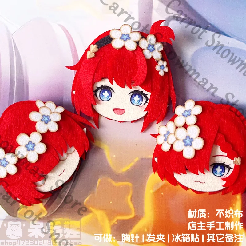 Honkai: 스타 레일 Tribios 애니메이션 배지 엠블럼 펜던트 열쇠 고리 열쇠 고리 펠트 천 부직포 Cospaly 만화 선물 장식