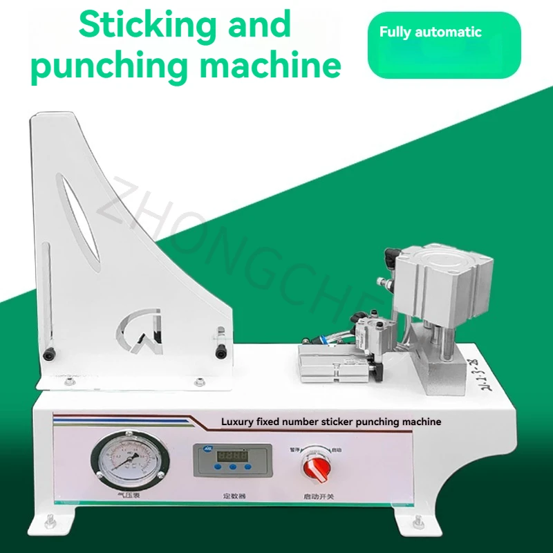 

Пневматическая перфорационная машина 3-в-1, перфорационная машина для кромкооблицовочной ленты, применение кромкооблицовочной ленты.