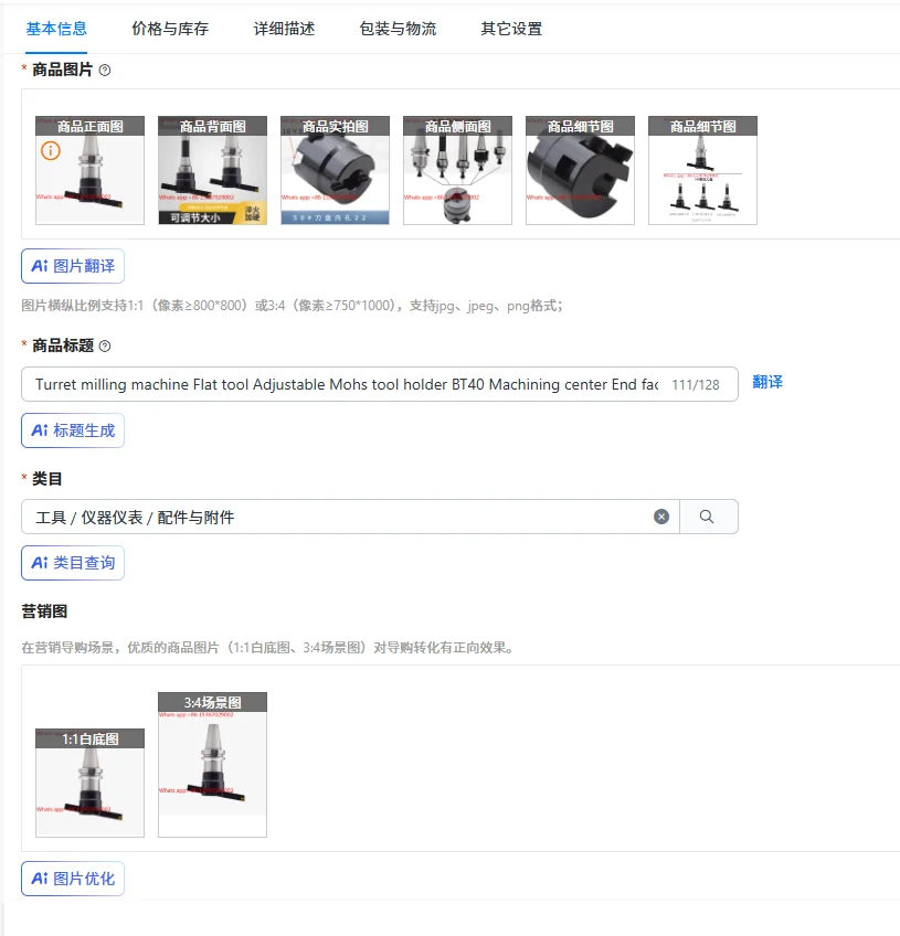 

Turret milling machine Flat tool Adjustable Mohs tool holder BT40 Machining center End face milling cutter head