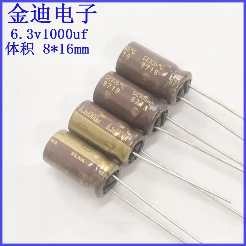 Ina Japan's original Brown God RJH series direct insertion electric filter electrolytic capacitor 6.3v1000uf 8X16mm