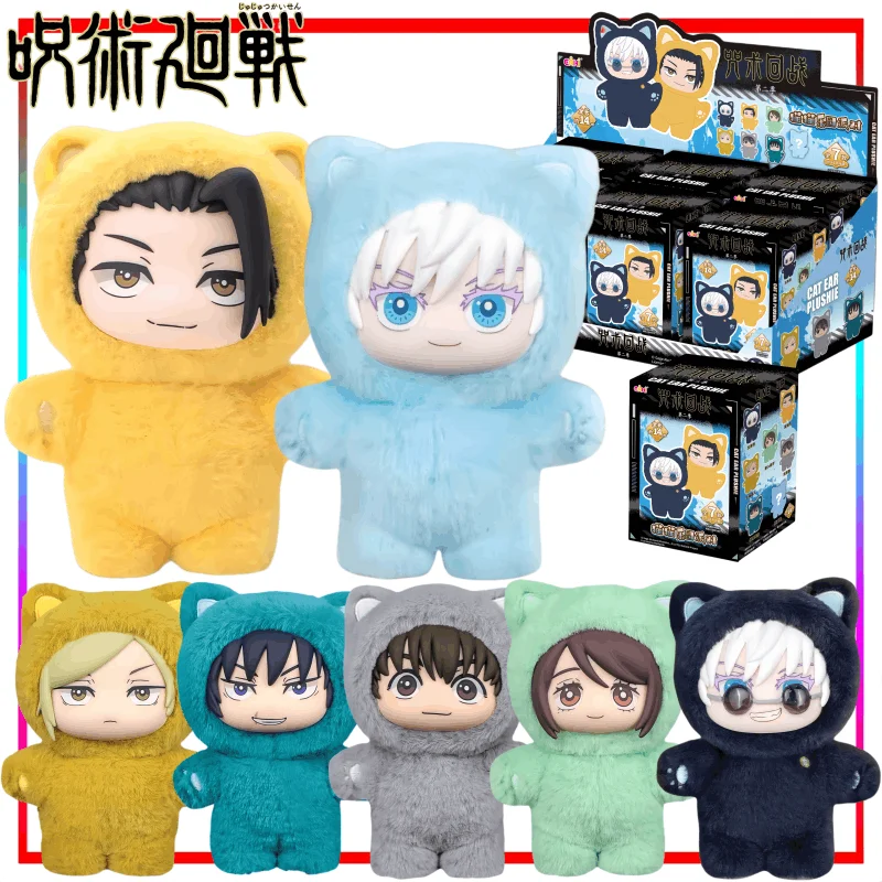 

Original Jujutsu Kaisen Blind Box 2nd Series Plush Dolls Keychains Perfect Collectibles Gifts Bag Hanging Room Ornaments Toys