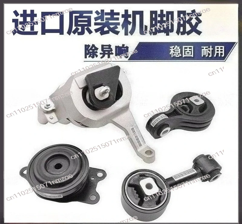 support-de-fixation-de-moteur-l33-boite-de-vitesses-machine-a-colle-colle-pour-pied-adapte-pour-13-14-15-16-17-18