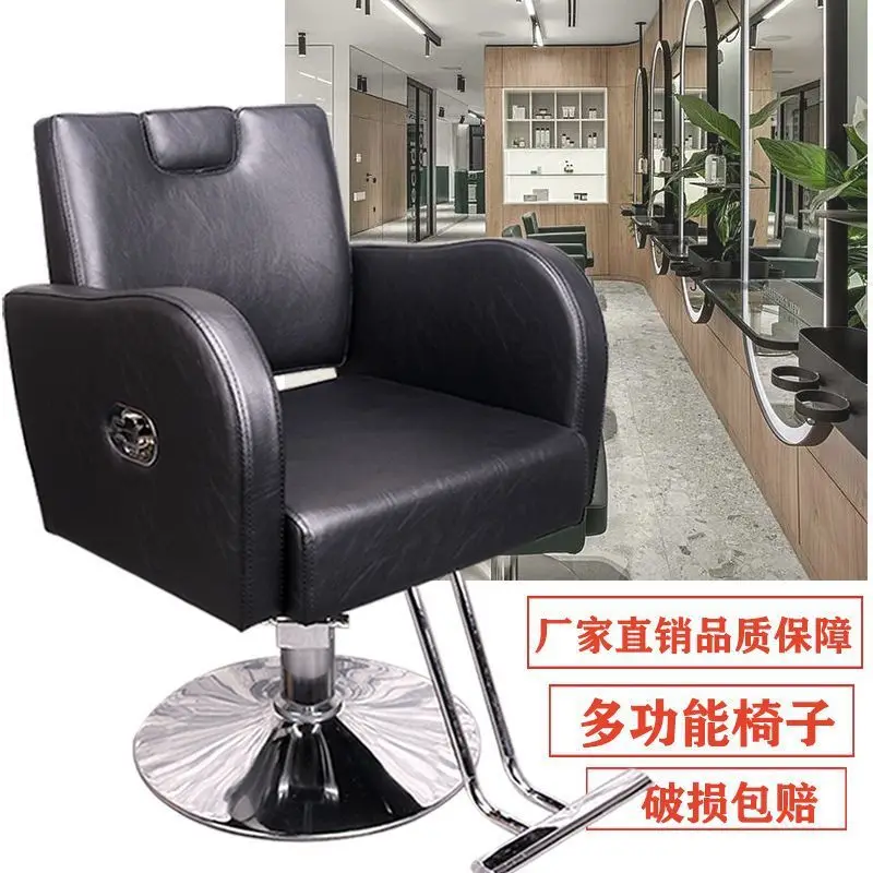 Barber shop special chair Internet celebrity with mirror table hair salon hair salon special lifting and reclining rotating hair