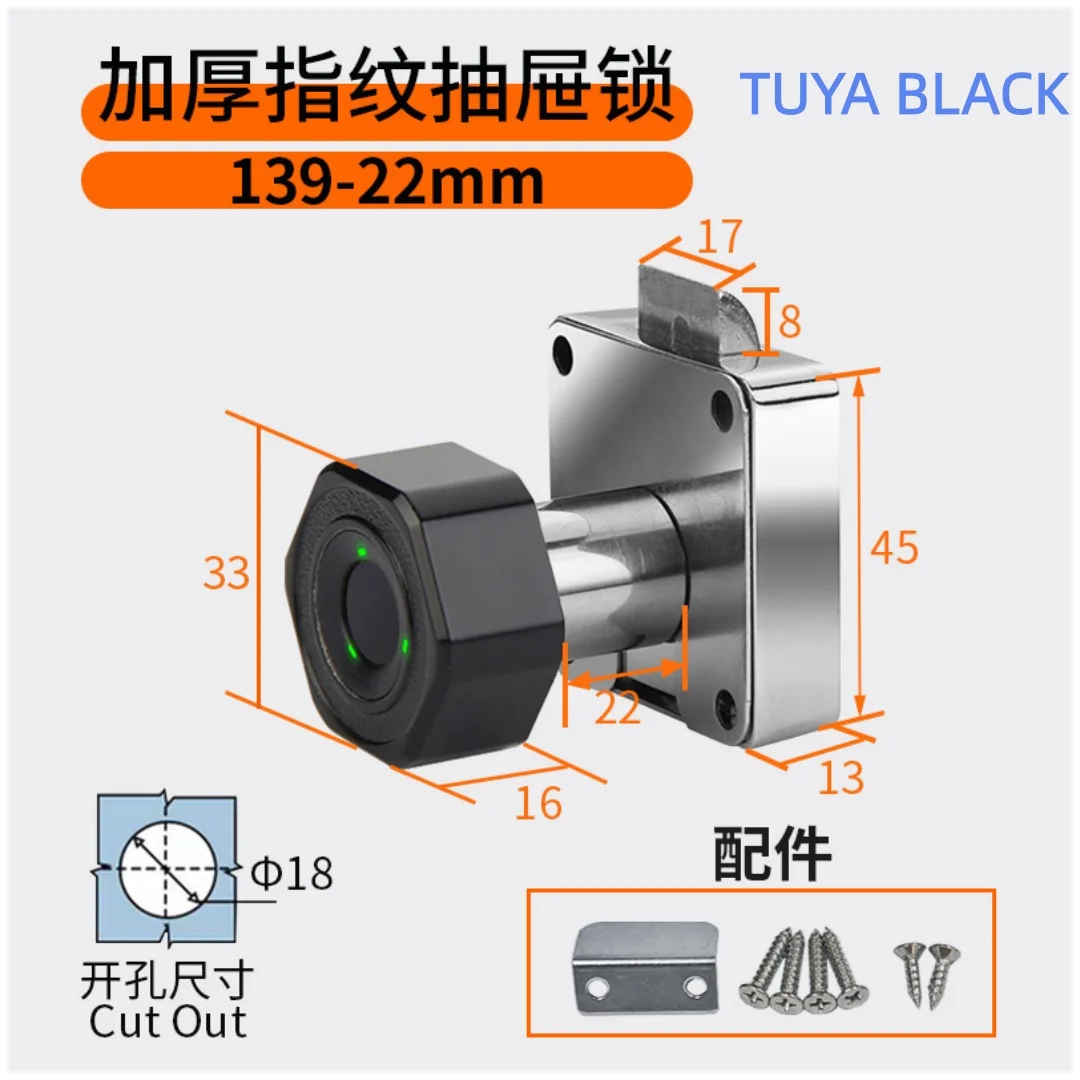 Tuya APP Smart Electric Fingerprint Drawer Cabinets Lock Remote Contro for Indoor Home Office Use