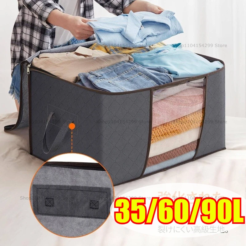 Bolsas de almacenamiento, organizador de maletas de compras, ropa de gran capacidad, contenedores de almacenamiento de manta, organización de ropa de armario de dormitorio