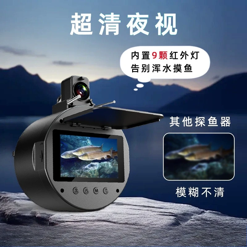 Visual fishing underwater probe camera, video integrated underwater fish watching machine