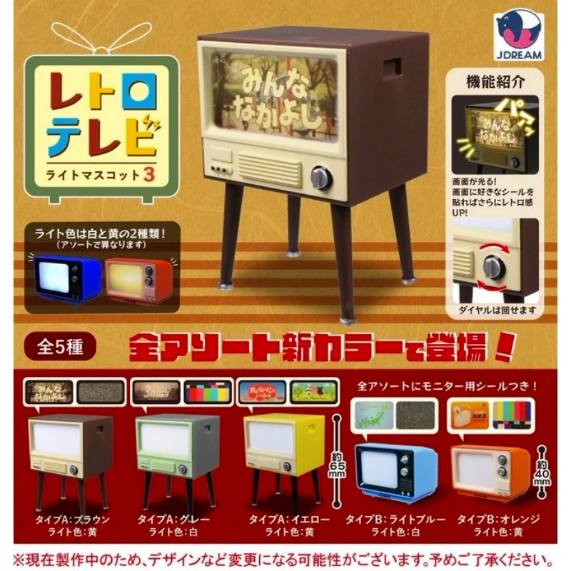 

J.Dream capsule toys cute Retro high leg TV Light Mascot Part.3 bjd 1/12 dollhouse accessories monitor sticker miniature figures