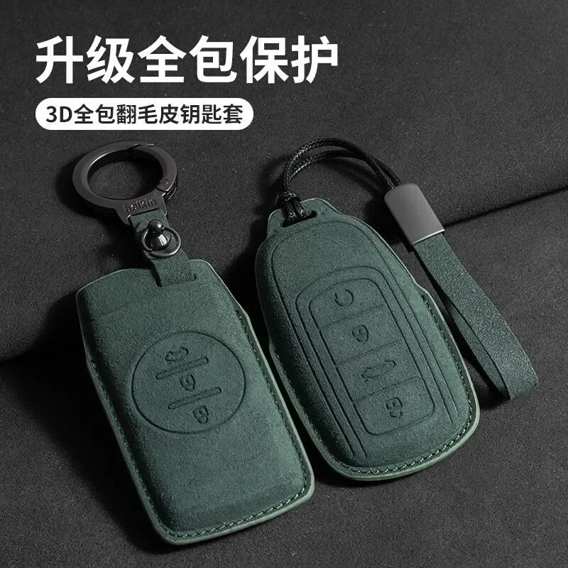 for Chery Key Set Tiggo 8 Tiggo 9 Arrizo 5 Tiggo 7 Alcantara