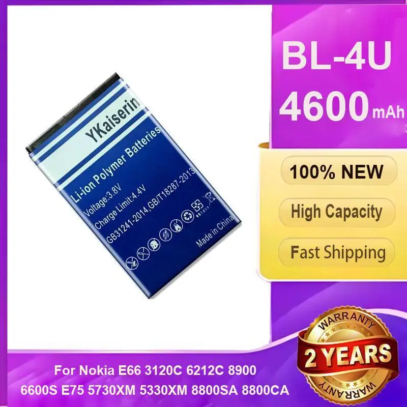 

4600mAh BL-4U High Quality Mobile Phone Battery For Nokia E66 3120C 6212C 8900 6600S E75 5730XM 5330XM 8800SA 8800CA BL 4U