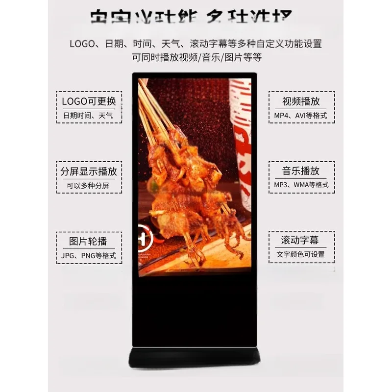 43 50 55 65 Inch Indoor Touch Screen Lcd Outdoor Advertising Totem Kiosk CMS Software Led Display Digital Signage And Displays