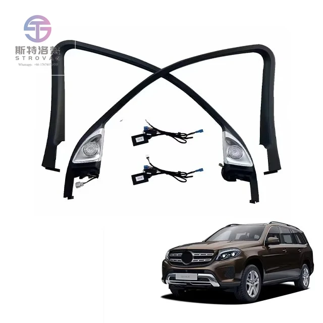 

GLS Car Horn Upgrade Modified GLE Interior Installation With Illuminated 4D Tweeter Rotary Horn