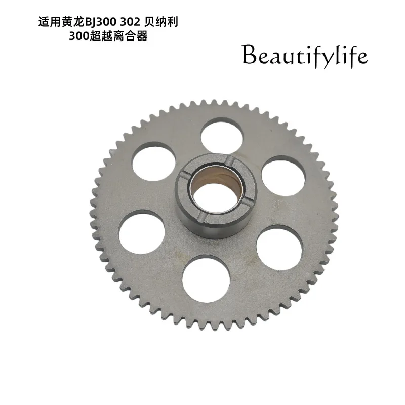 Motorcycle Start Disc BJ300 300 BN302 TNT300 Overrunning Clutch, Assembly 5