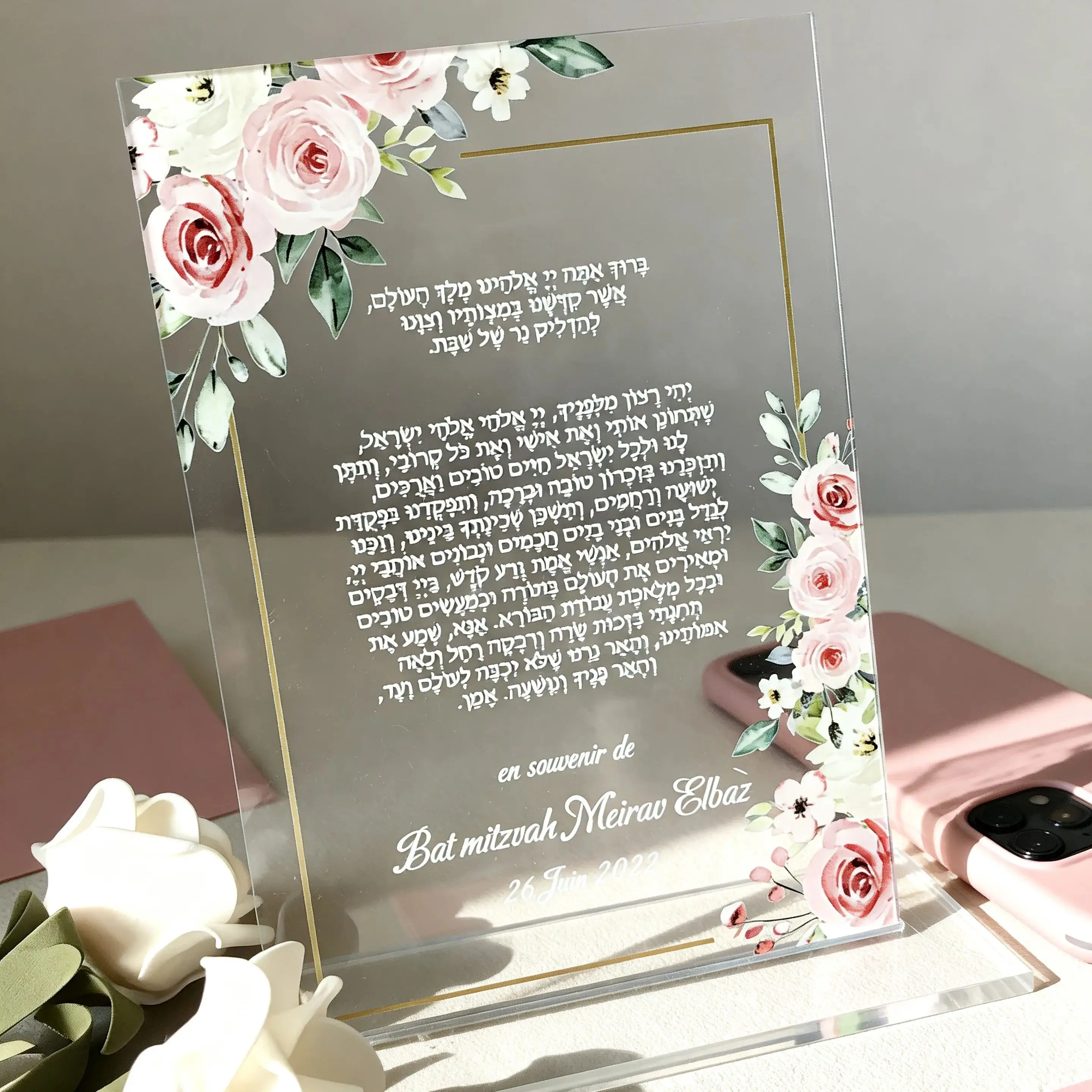 

Custom 10Pcs Hebrew Blessing Acrylic Cards,Personalized Jewish Prayer Invitations for Wedding&Bar Mitzvah Favor Table Decoration