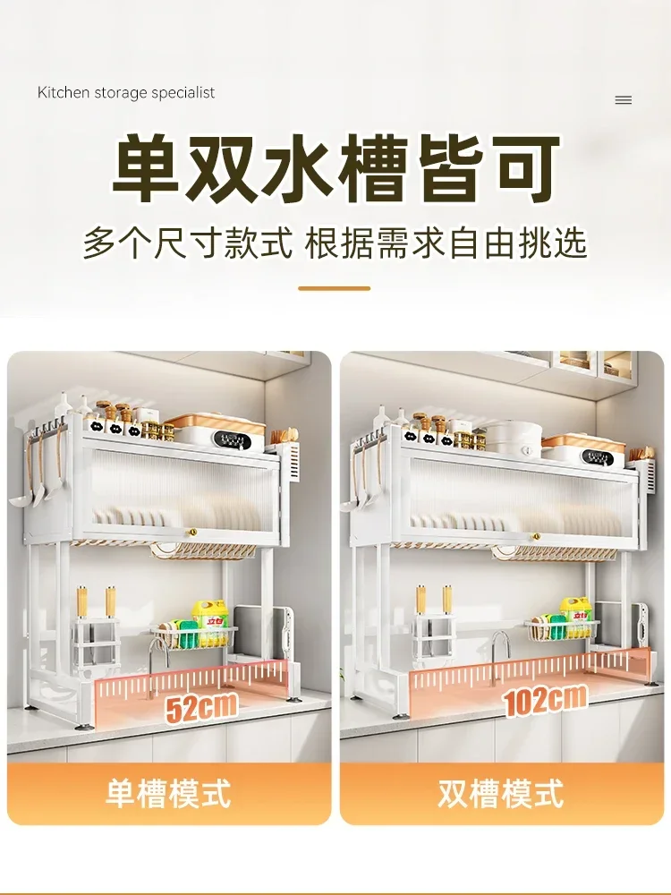 Shuaishi kitchen sink storage rack, dishwashing sink, dustproof cupboard, multi-function dishes storage drainage shelf on sink